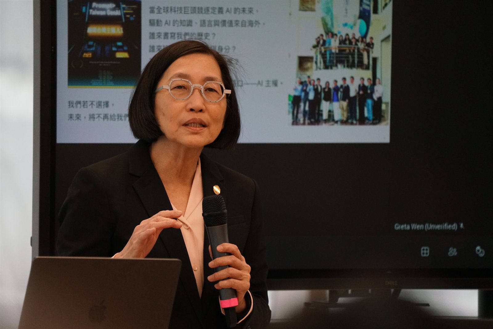 Jane Yung-jen Hsu presenting Taiwan's AI 2.0 vision in front of her keynote slides